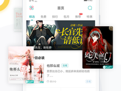 若初文学
