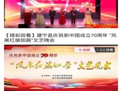 建宁融媒体