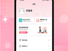 宠好伴