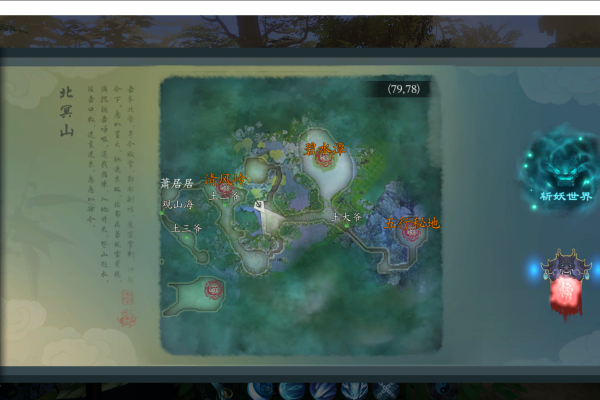 问山海新手速升元婴攻略&挂机刷灵石攻略