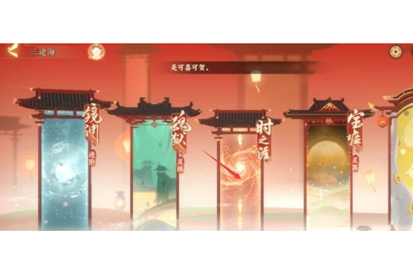 忘川风华录忘川风华录副本攻略