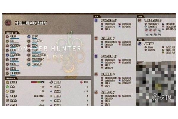 《怪物猎人荒野》巨戟龙版本铳枪配装分享