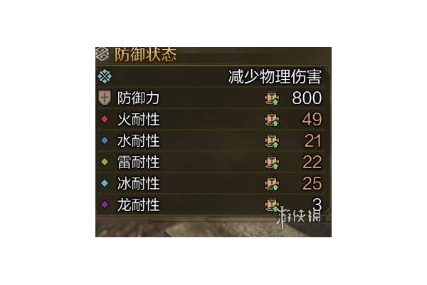 《怪物猎人荒野》巨戟龙战纯肉配装分享