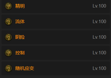 《暗黑破坏神4》S11觅心箭游侠终局BD教学 《暗黑破坏神4》S11觅心箭游侠终局BD教学