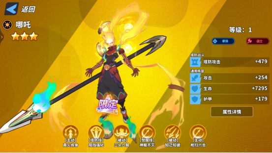 超凡守卫战《超凡守卫战》首发倒计时2天 超凡守卫战《超凡守卫战》首发倒计时2天