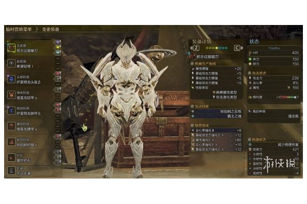 《怪物猎人荒野》巨戟龙版本斩斧配装分享