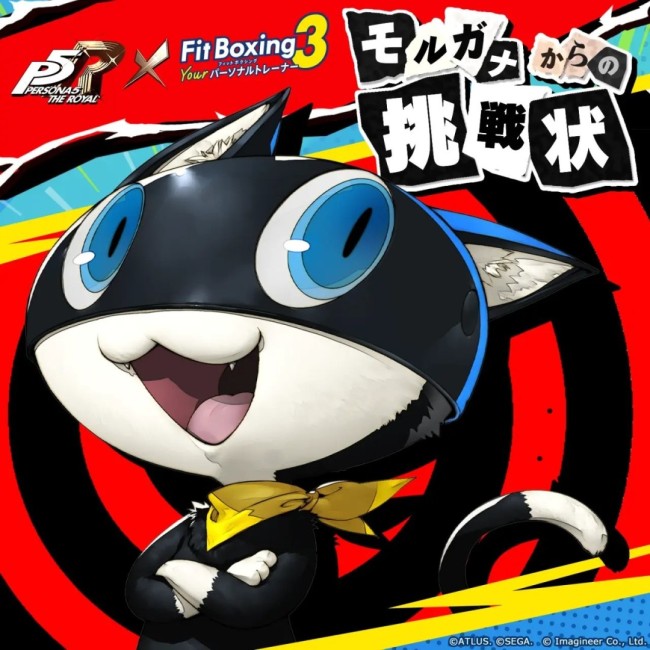 《健身拳击3》x《P5R》联动DLC公布 含5首改编曲 《健身拳击3》x《P5R》联动DLC公布 含5首改编曲