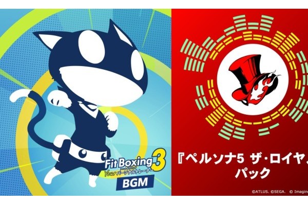 《健身拳击3》x《P5R》联动DLC公布 含5首改编曲