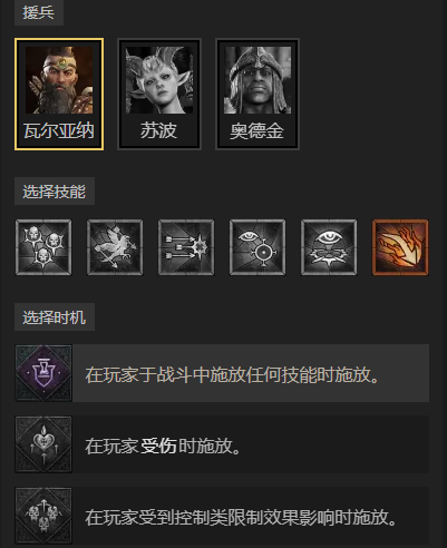 《暗黑破坏神4》S11狼人流德鲁伊开荒BD教学 《暗黑破坏神4》S11狼人流德鲁伊开荒BD教学