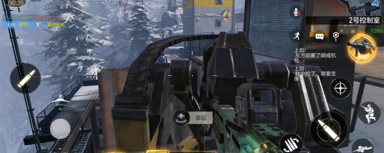 使命召唤手游使命召唤哨戒机枪怎么获得 使命召唤手游使命召唤哨戒机枪怎么获得