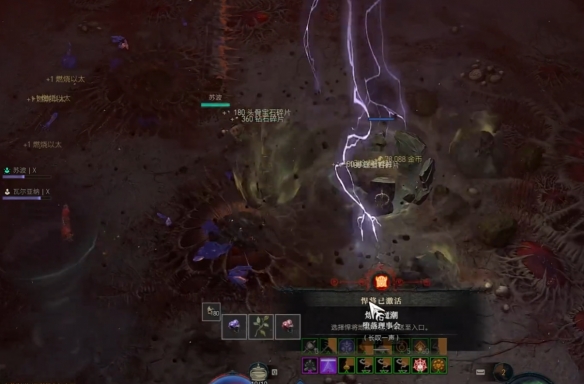 《暗黑破坏神4》S11滚石流德鲁伊BD教学 《暗黑破坏神4》S11滚石流德鲁伊BD教学