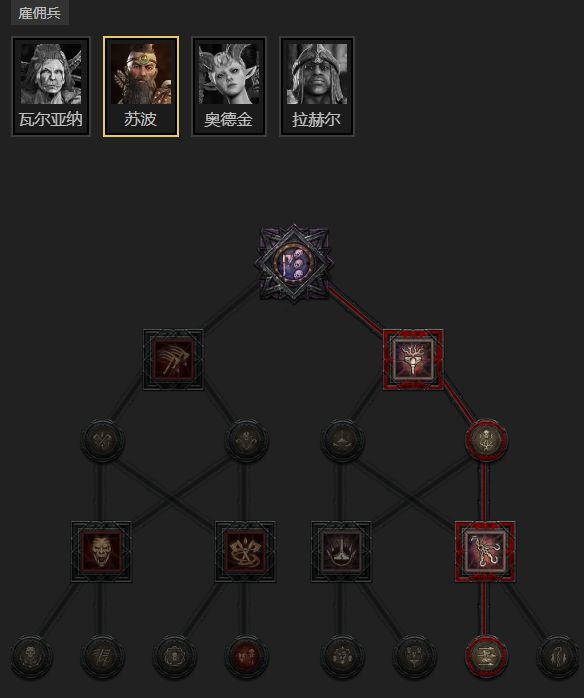 《暗黑破坏神4》S11滚石流德鲁伊BD教学 《暗黑破坏神4》S11滚石流德鲁伊BD教学