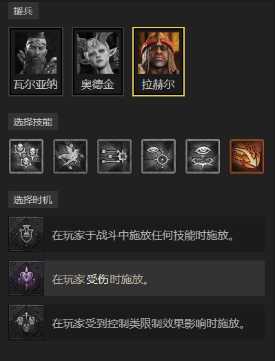 《暗黑破坏神4》S11滚石流德鲁伊BD教学 《暗黑破坏神4》S11滚石流德鲁伊BD教学