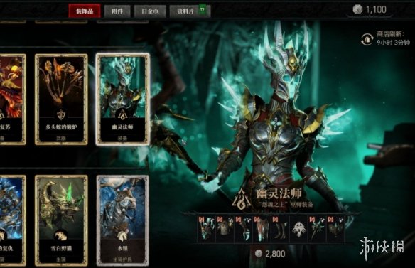 《暗黑破坏神4》装备白框显示机制 《暗黑破坏神4》装备白框显示机制