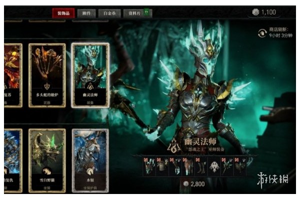 《暗黑破坏神4》装备白框显示机制