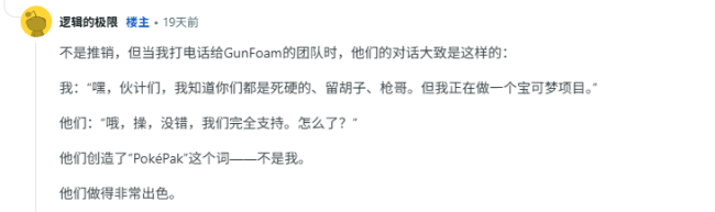 世界末日了怎么办?宝可梦玩家自制特殊游戏收纳箱 世界末日了怎么办?宝可梦玩家自制特殊游戏收纳箱