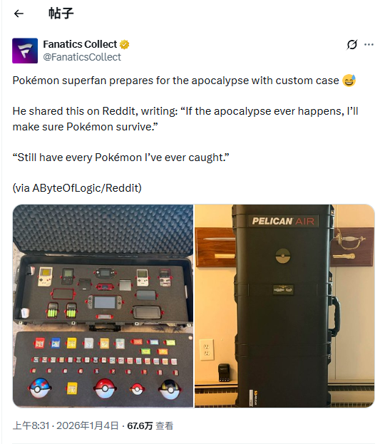 世界末日了怎么办?宝可梦玩家自制特殊游戏收纳箱 世界末日了怎么办?宝可梦玩家自制特殊游戏收纳箱