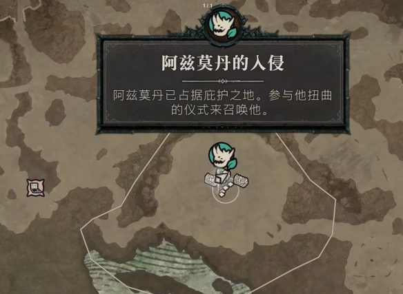 《暗黑破坏神4》S11赛季玩法总结 《暗黑破坏神4》S11赛季玩法总结