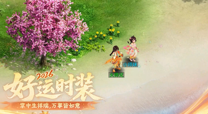 二字游戏名字大全2025|热门高人气双字手游推荐合集 二字游戏名字大全2025|热门高人气双字手游推荐合集