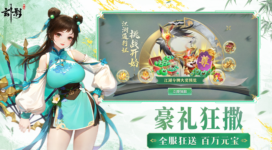 二字游戏名字大全2025|热门高人气双字手游推荐合集 二字游戏名字大全2025|热门高人气双字手游推荐合集