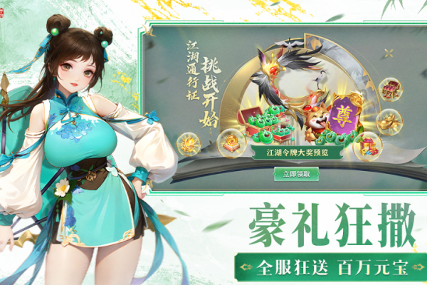 二字游戏名字大全2025｜热门高人气双字手游推荐合集