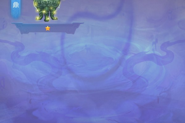 凡人传说322党洞真~散仙迷雾之海本命法宝攻略