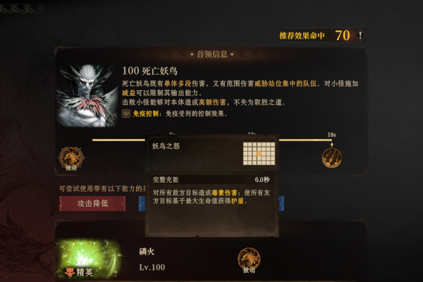 龙息：神寂龙息课堂|毫秒级【技能轴】预设指南