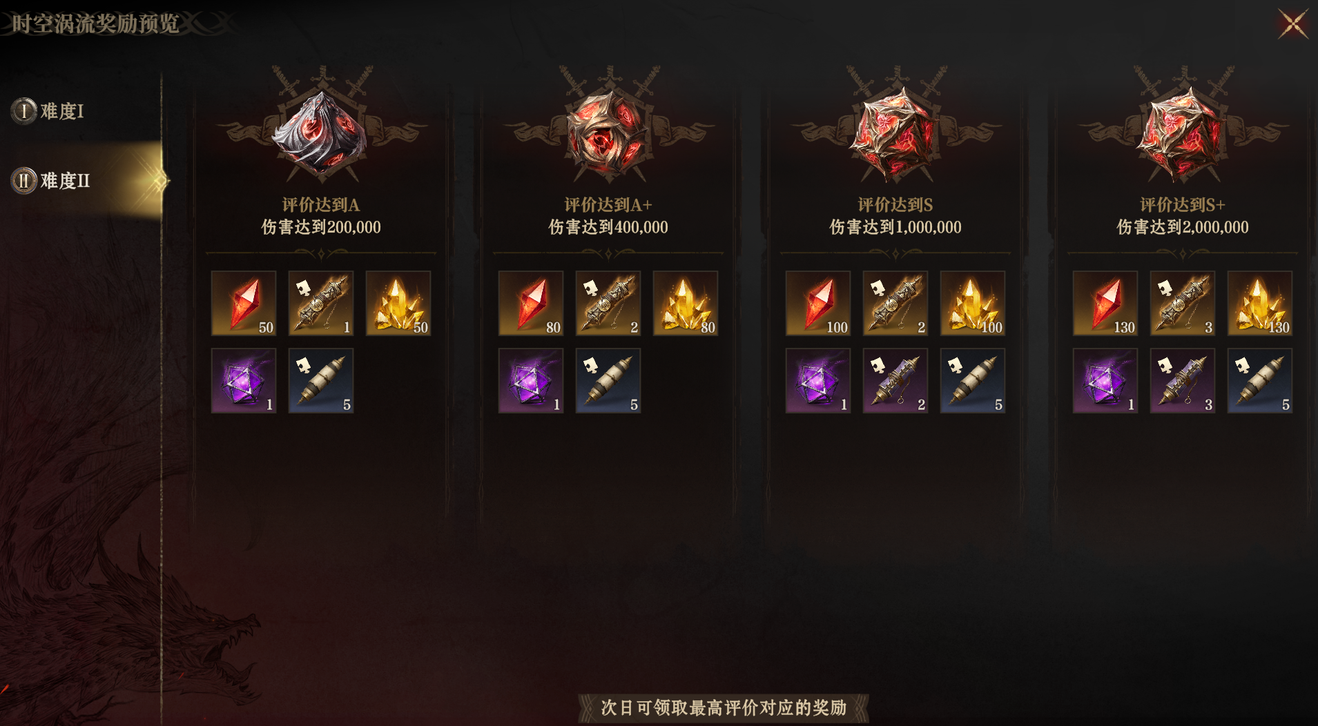 龙息:神寂龙息课堂|毫秒级【技能轴】预设指南 龙息:神寂龙息课堂|毫秒级【技能轴】预设指南