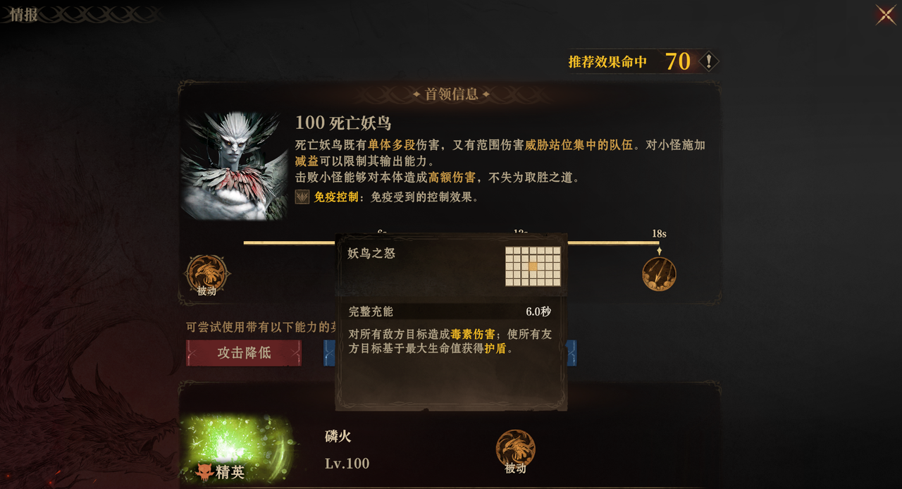 龙息:神寂龙息课堂|毫秒级【技能轴】预设指南 龙息:神寂龙息课堂|毫秒级【技能轴】预设指南