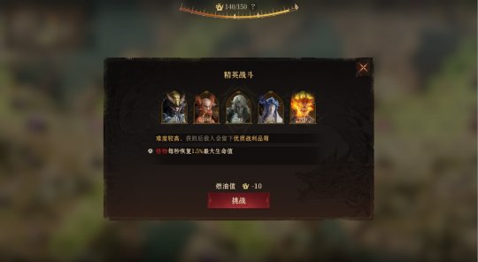 龙息：神寂【龙息不朽测试】双金难民海王200w思路分享