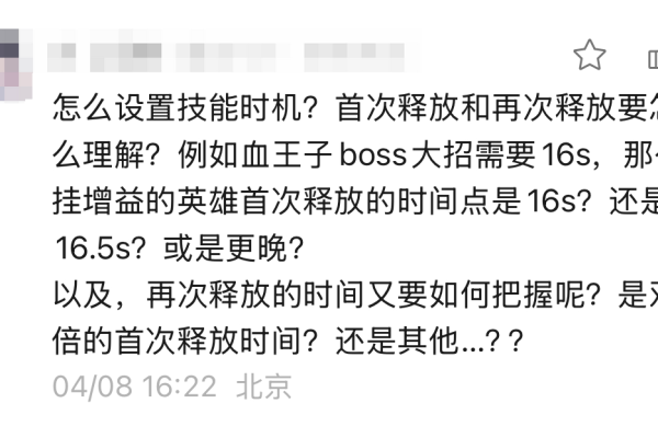 龙息：神寂龙息课堂|「技能轴」实战进阶技巧