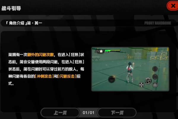 绝区零【2.5攻略征集】新版本不慌！老绳匠掏心窝攻略，萌新回坑全吃透