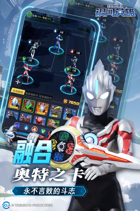 奥特曼游戏2026耐玩推荐 奥特曼游戏2026耐玩推荐