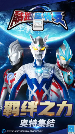 奥特曼游戏2026耐玩推荐 奥特曼游戏2026耐玩推荐