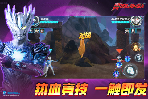 奥特曼游戏2026耐玩推荐 奥特曼游戏2026耐玩推荐