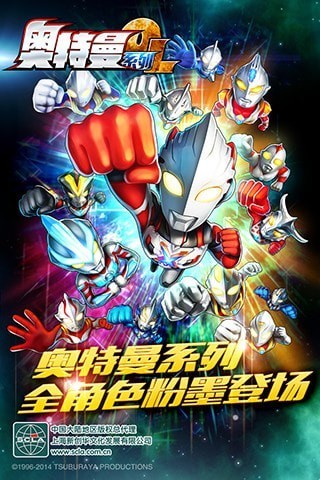 奥特曼游戏2026耐玩推荐 奥特曼游戏2026耐玩推荐