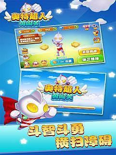 奥特曼游戏2026耐玩推荐 奥特曼游戏2026耐玩推荐