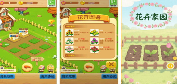 不用网络的单机游戏推荐 不用网络的单机游戏推荐