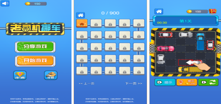 不用网络的单机游戏推荐 不用网络的单机游戏推荐