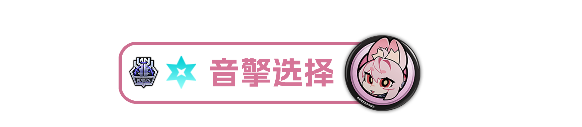 绝区零【2.5攻略征集】照丨养成角色攻略 绝区零【2.5攻略征集】照丨养成角色攻略