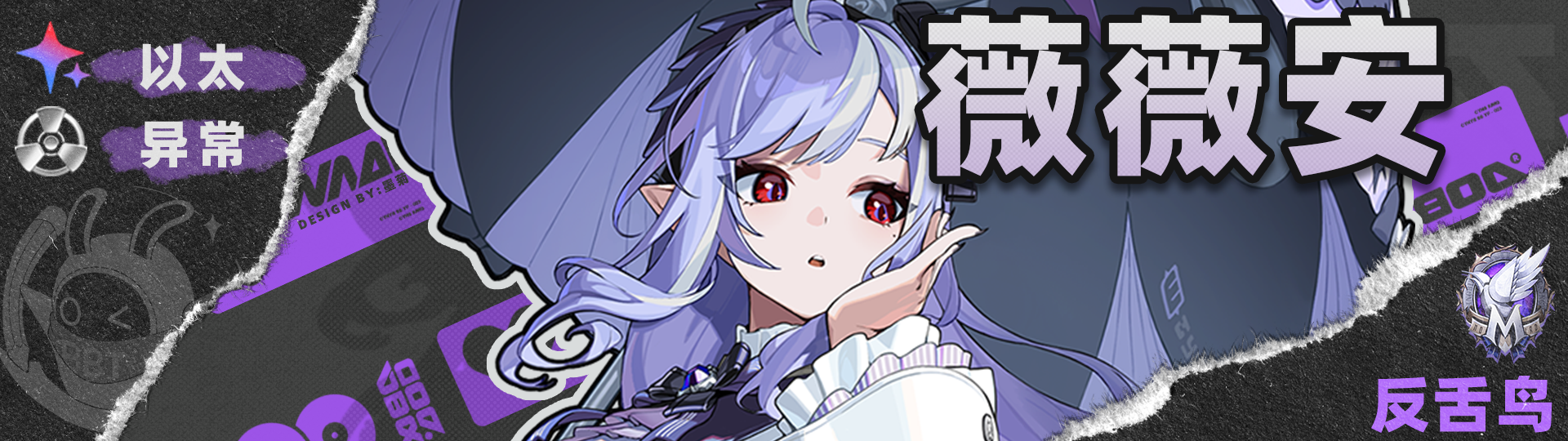 绝区零【2.5攻略征集】照丨养成角色攻略 绝区零【2.5攻略征集】照丨养成角色攻略