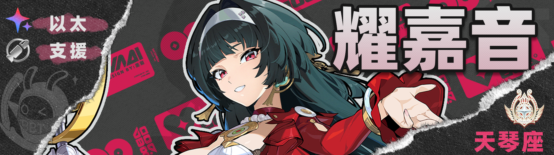 绝区零【2.5攻略征集】照丨养成角色攻略 绝区零【2.5攻略征集】照丨养成角色攻略