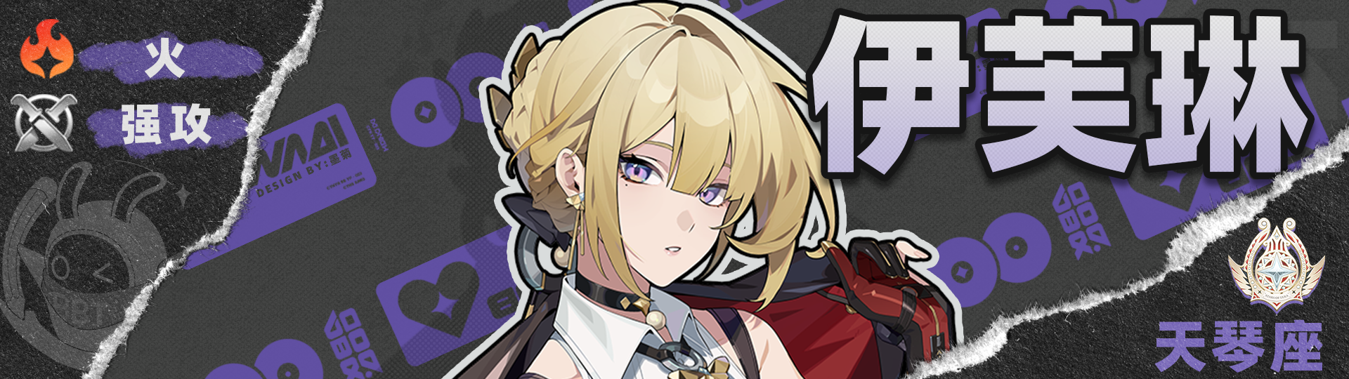 绝区零【2.5攻略征集】照丨养成角色攻略 绝区零【2.5攻略征集】照丨养成角色攻略