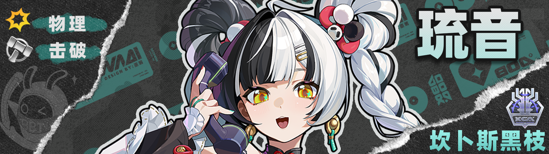 绝区零【2.5攻略征集】叶瞬光丨养成角色攻略 绝区零【2.5攻略征集】叶瞬光丨养成角色攻略