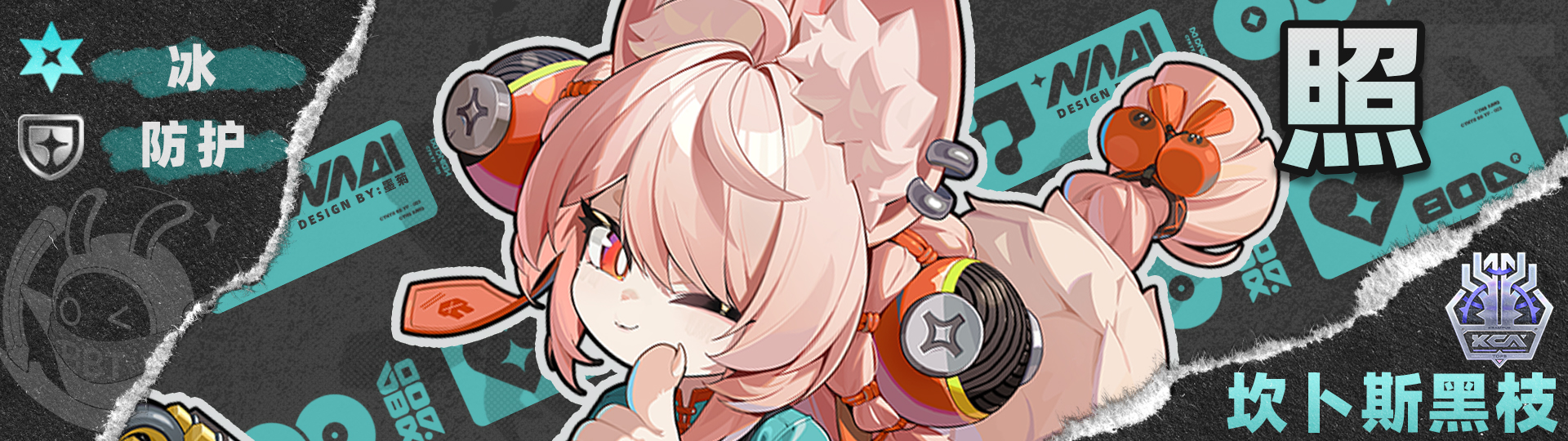 绝区零【2.5攻略征集】叶瞬光丨养成角色攻略 绝区零【2.5攻略征集】叶瞬光丨养成角色攻略