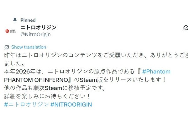 经典游戏《幻灵镇魂曲》将于2026年登陆Steam