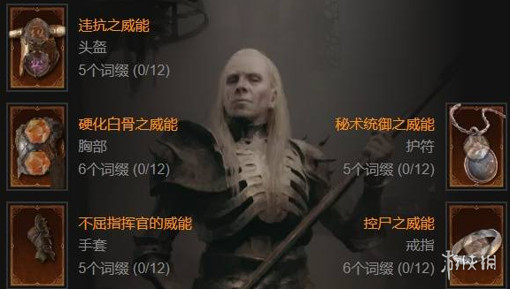 《暗黑破坏神4》回归玩家开荒攻略 《暗黑破坏神4》回归玩家开荒攻略