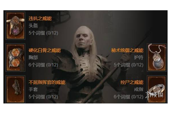 《暗黑破坏神4》回归玩家开荒攻略