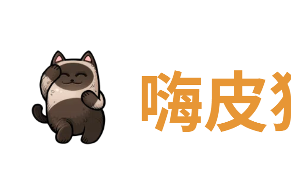 代号肉鸽嗨皮猫