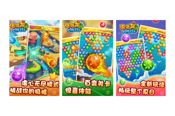 老年人趣味游戏100个推荐